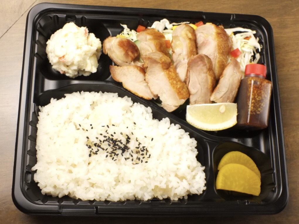 グリルチキン弁当 - Grilled Chicken Bento -